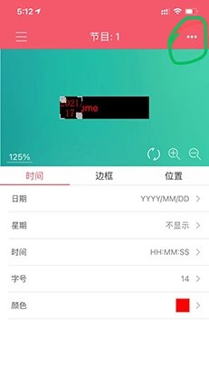 卡乐光电led专业版