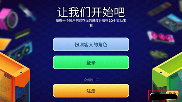 电脑制造商2