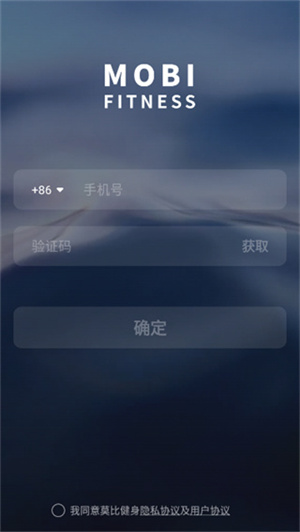 莫比健身