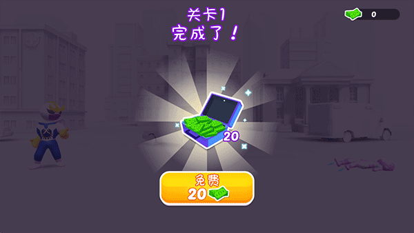 英雄融合格斗