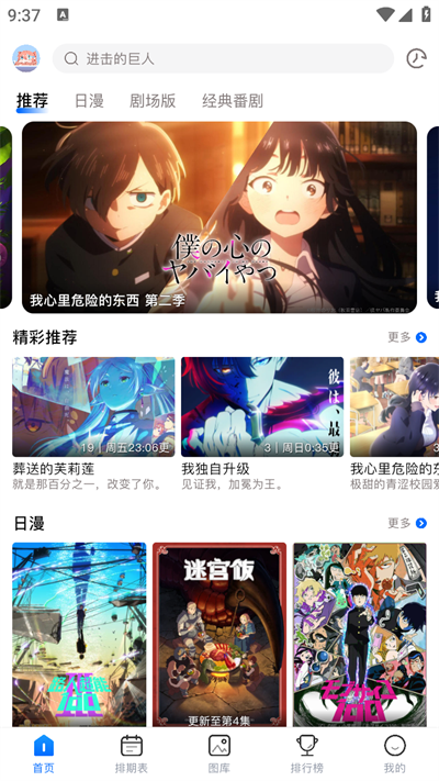 omofun安卓版