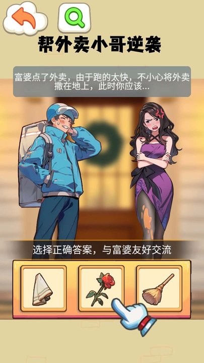 就我眼神好