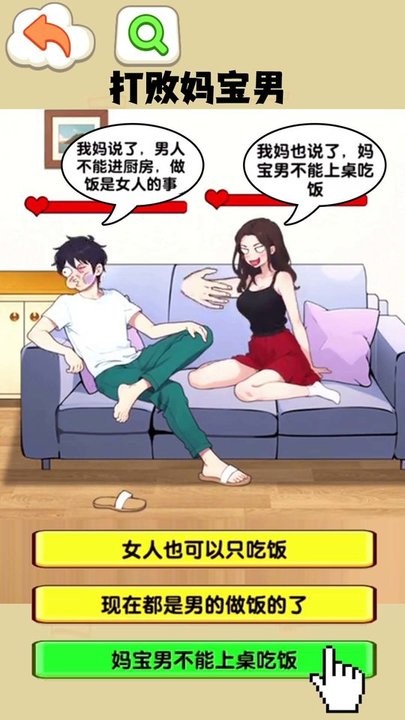 就我眼神好