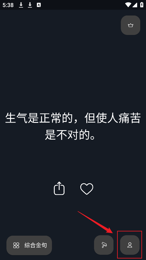 Motivation语录