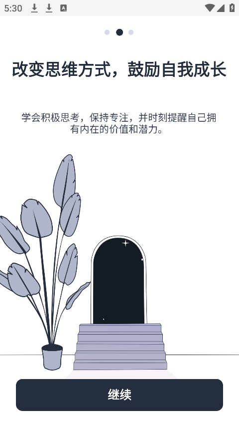 Motivation语录