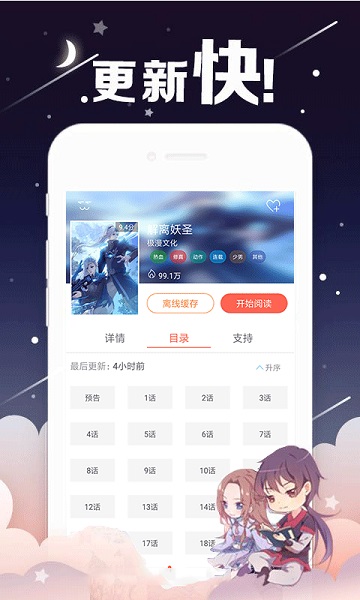 51动漫2024