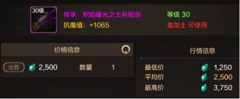 DNF手游货币系统有哪些 地下城与勇士起源货币系统介绍