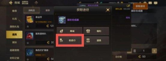 DNF手游货币系统有哪些 地下城与勇士起源货币系统介绍