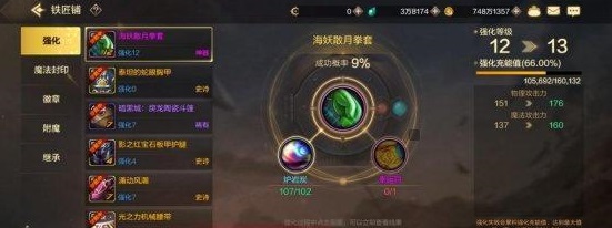 DNF手游货币系统有哪些 地下城与勇士起源货币系统介绍
