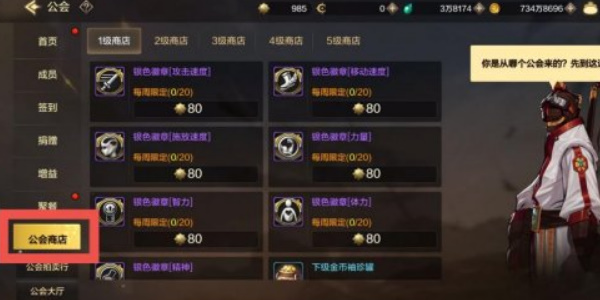 dnf手游徽章如何选择 徽章选择推荐