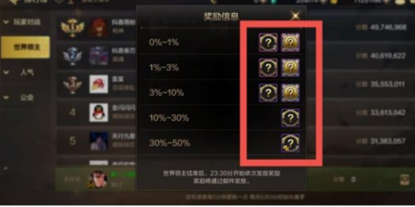 dnf手游徽章如何选择 徽章选择推荐