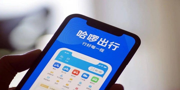 哈啰抢单