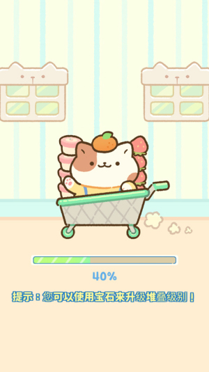 猫市迷你市场大亨