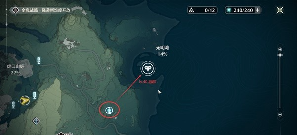 鸣潮红名怪有哪些 鸣潮红名怪分布位置