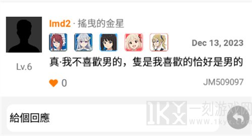 禁漫夭堂2023