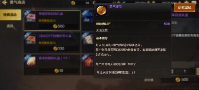dnf手游月舞清辉光环怎么获得 月舞清辉光环获取方法