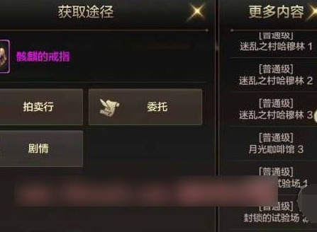 dnf手游骨戒在哪个图刷获得 骨戒爆率高地图一览