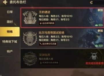 dnf手游远古金币怎么获得 速刷远古金币技巧分享