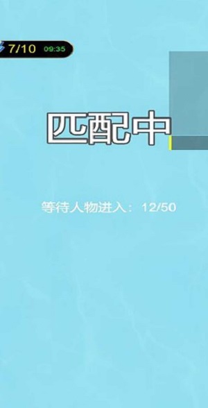 进化吧神龙