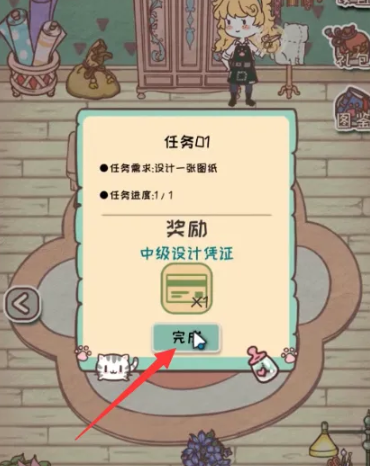快乐猫舍