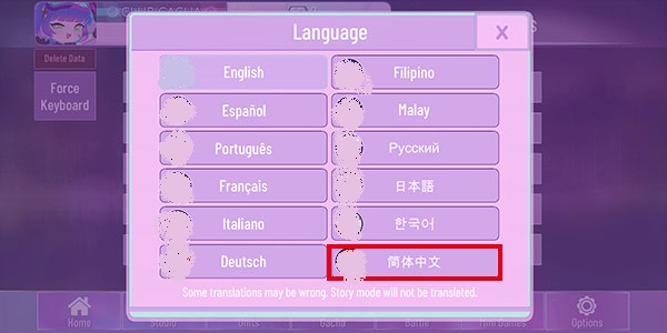 加查nox