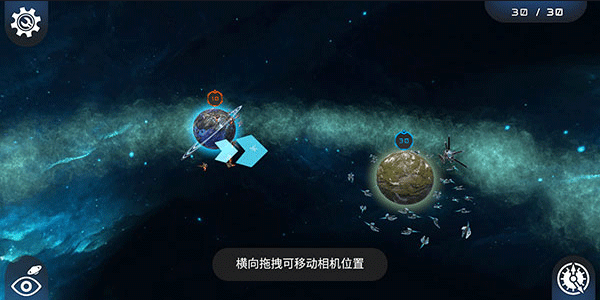 宇宙战线