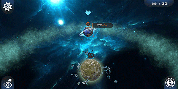 宇宙战线
