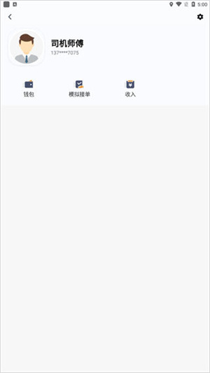 风韵出行2024