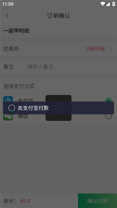 小麦公考
