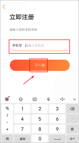 家长空间