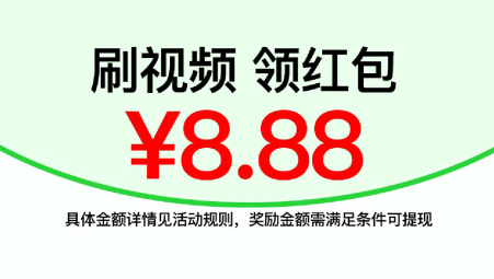 爱尚短剧