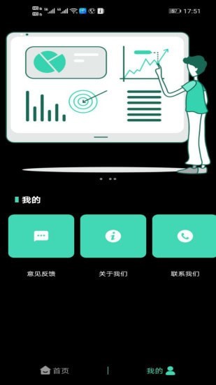 一品鲍拼图