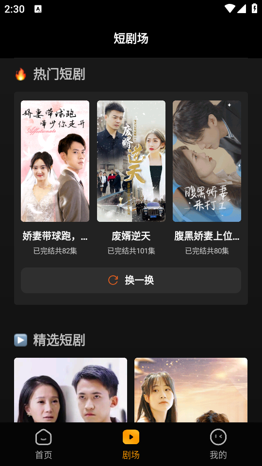 豆花短剧