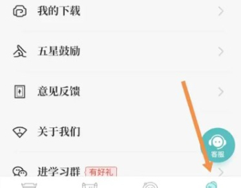 知源中医