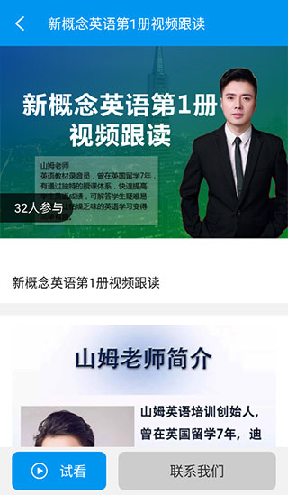 乐意学