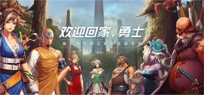 地下城与勇士起源怎么创建队伍 dnf手游创建队伍方法介绍