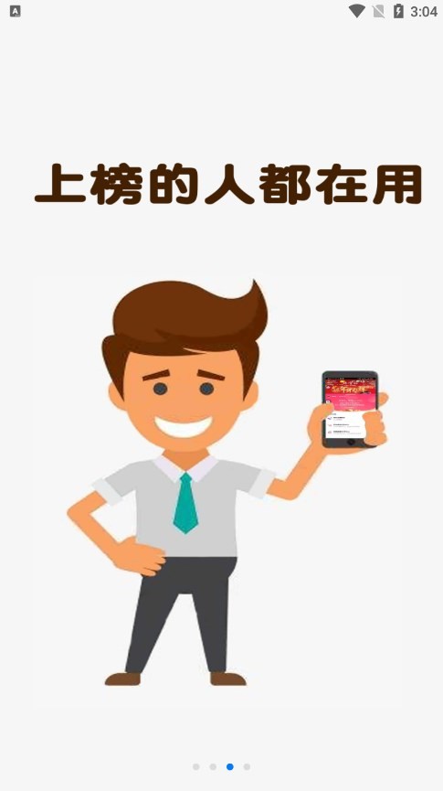 看播助手