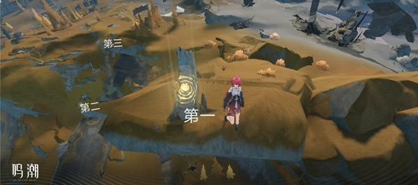鸣潮荒石高地隐藏声匣如何获取 鸣潮荒石高地隐藏声匣获取攻略