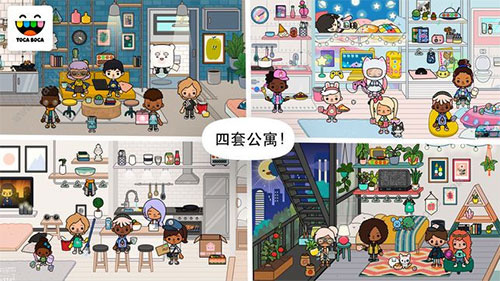 托卡小镇度假世界