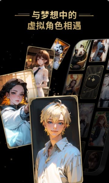 星野v1.3.5