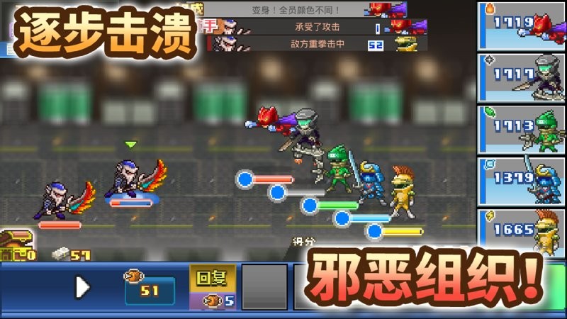 英雄基地物语