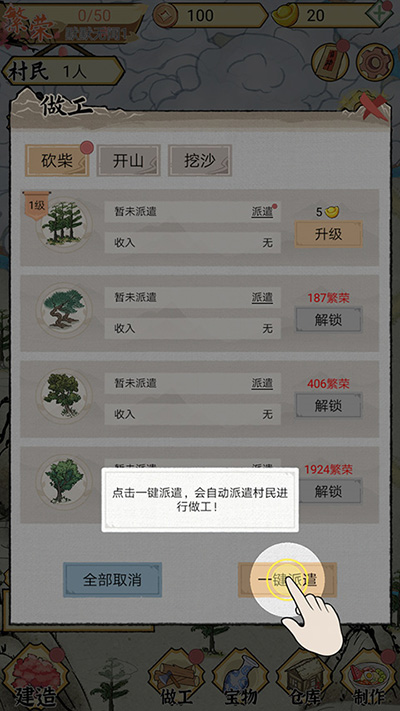 水乡芳华录