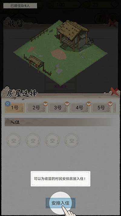 水乡芳华录