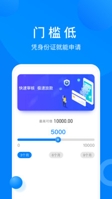 小麋鹿最新版