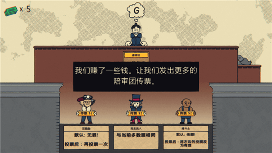 陪审法庭