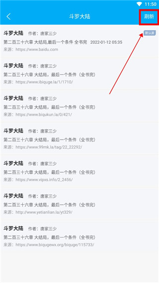 笔趣阁完美版2024