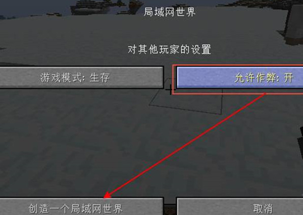 我的世界用指令如何击杀玩家 我的世界用指令击杀玩家方法技巧