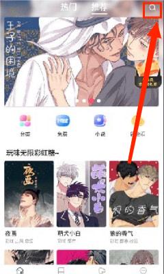 漫蛙2防走失