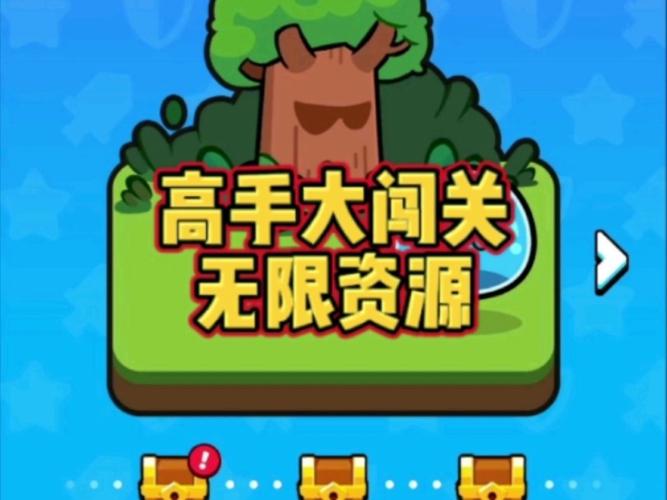 抖音高手大闯关兑换码大全 高手大闯关免广告版兑换码一览
