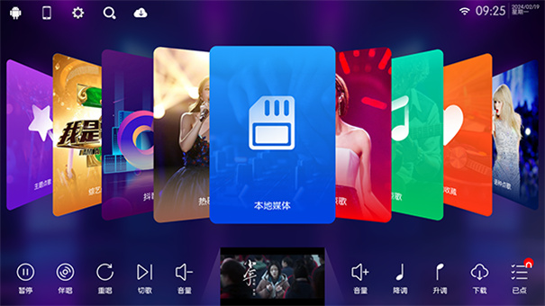 少泽ktv唱歌